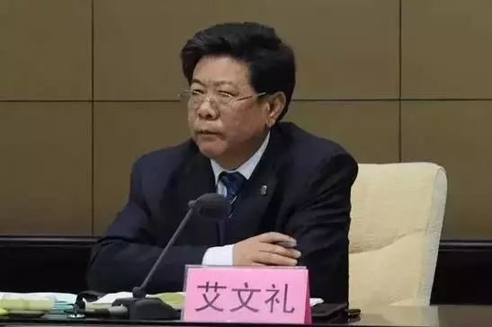 四川省人大经济委原副主委李曙光遭审查调查