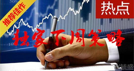 黄金2680险突破，非农数据或掀空头风暴，真突破还是假信号？