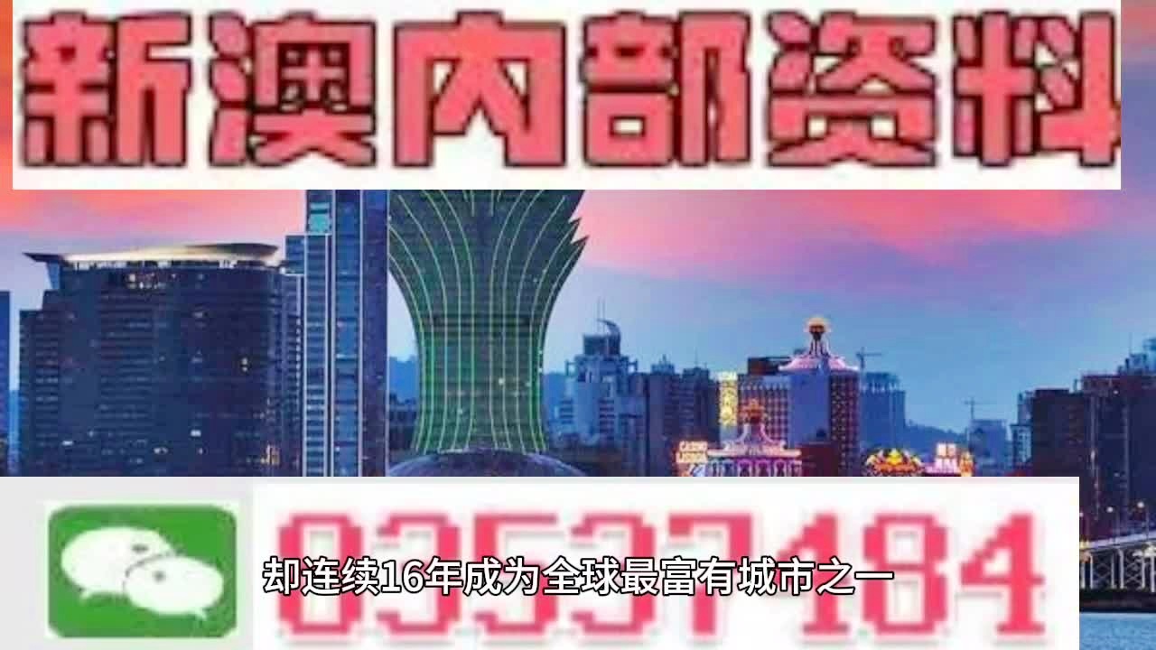 2024澳门精准正版免费大全-精选解释解析落实