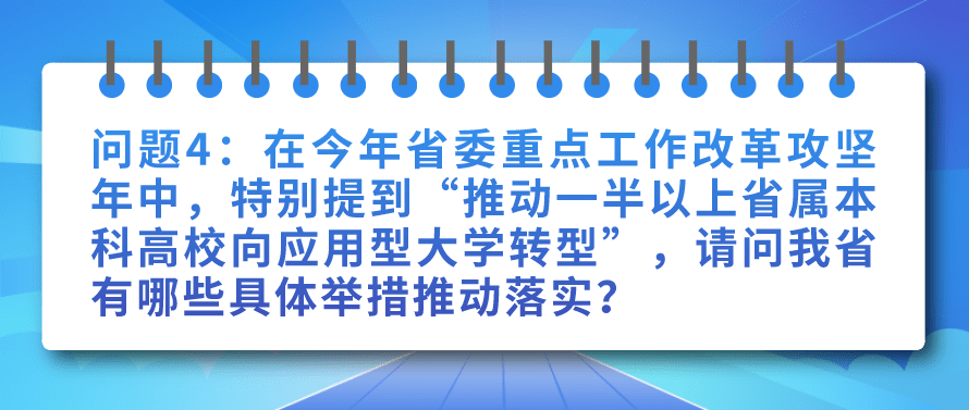 新澳门最精准免费大全-精选解释解析落实