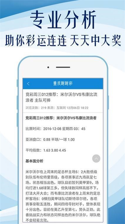2024年天天开好彩资料-精选解释解析落实