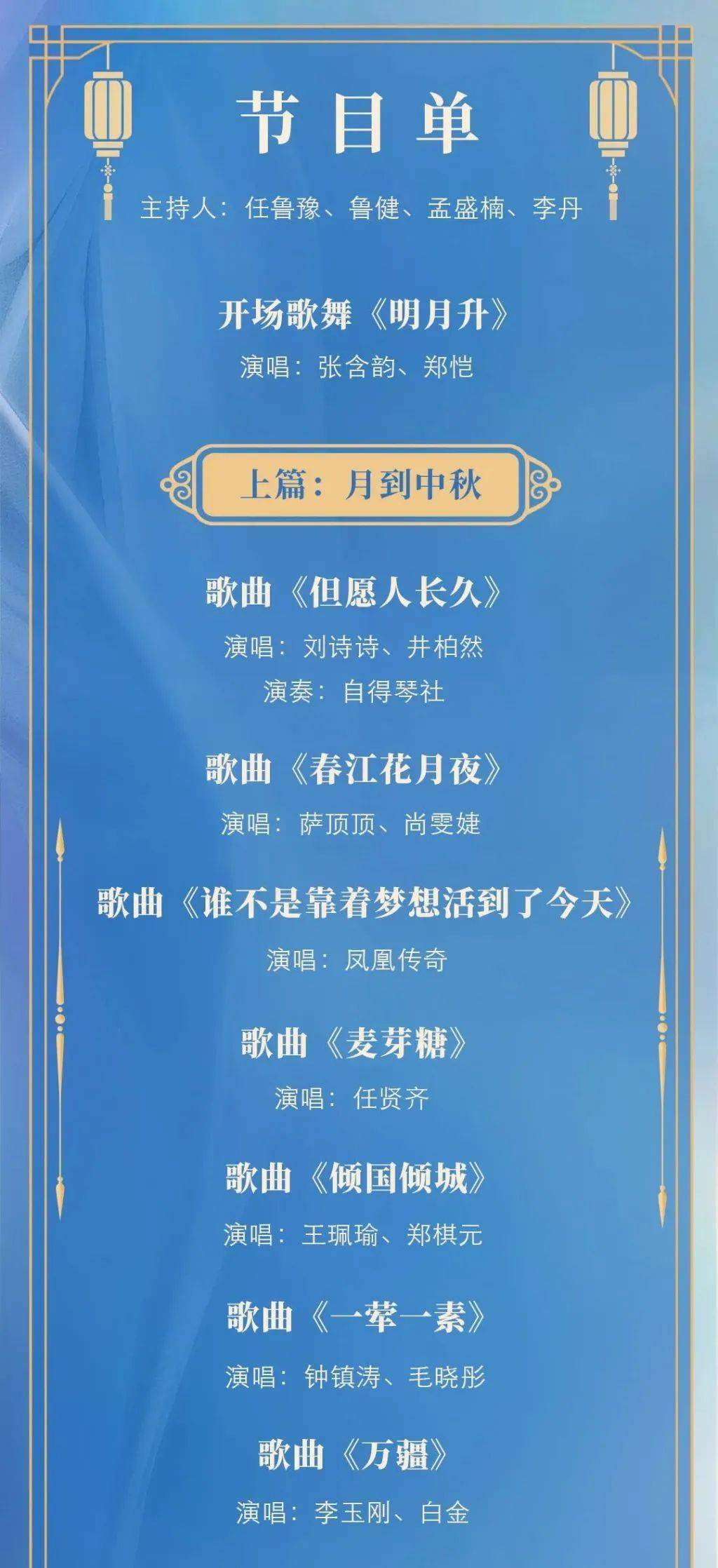 2024新澳门今晚开奖号码和香港|精选解释解析落实