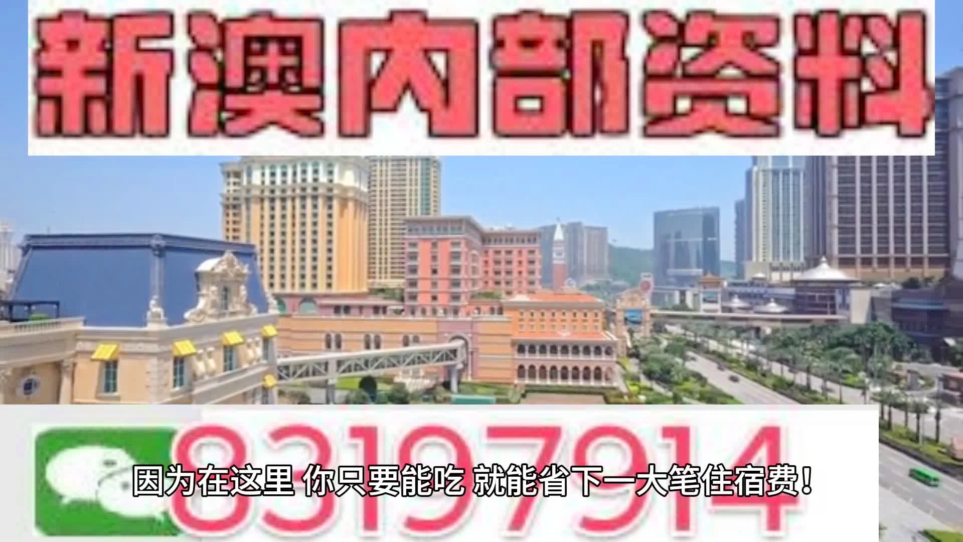 2024年澳门今晚开码料|精选解释解析落实