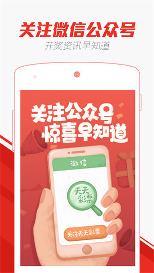 澳门天天开彩期期精准|精选解释解析落实
