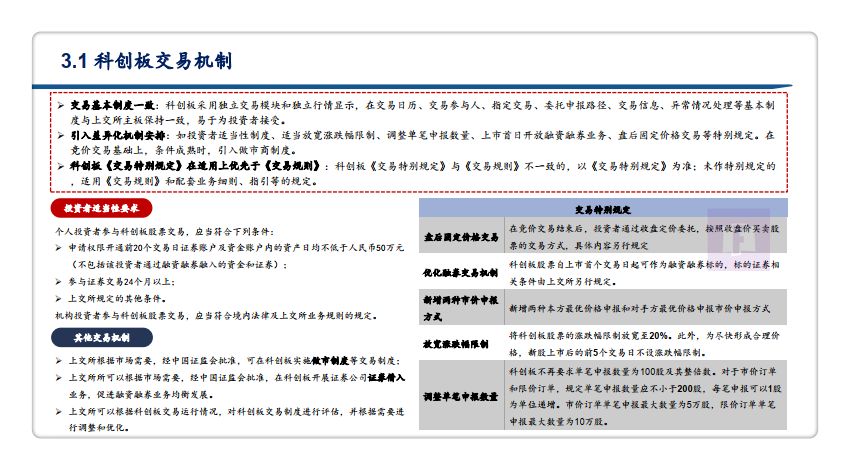 澳彩资料免费长期公开|精选解释解析落实